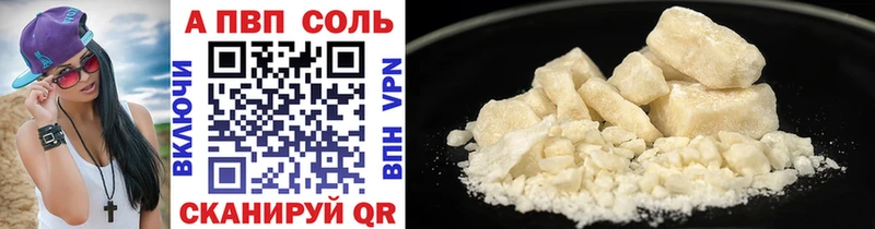 Купить закладки  Кашира  APVP Соль 