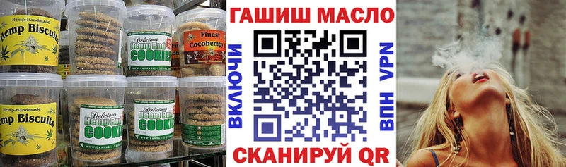 Cannafood конопля  Купить  Кашира 