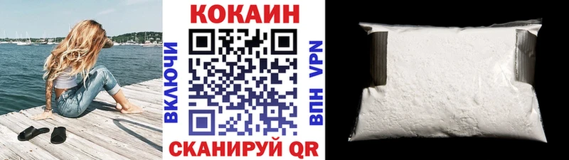 КОКАИН 97%  Купить где  Кашира 