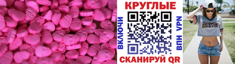 Экстази Punisher  Купить закладки  Кашира 