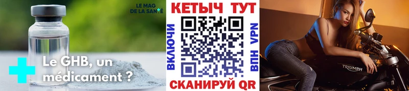 Кетамин ketamine  Купить где  Кашира 