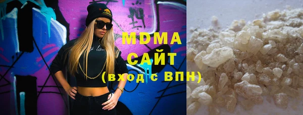 гашиш Гусев