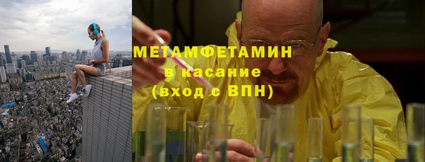 бошки Гусиноозёрск