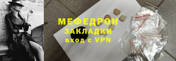 бошки Гусиноозёрск