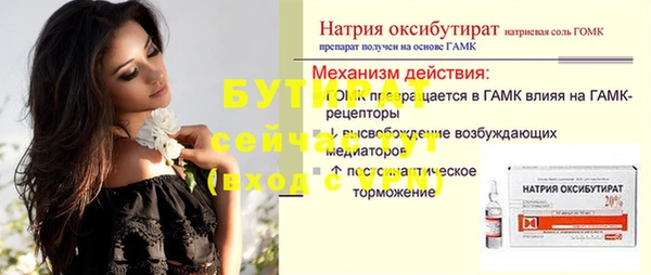 гашиш Гусев