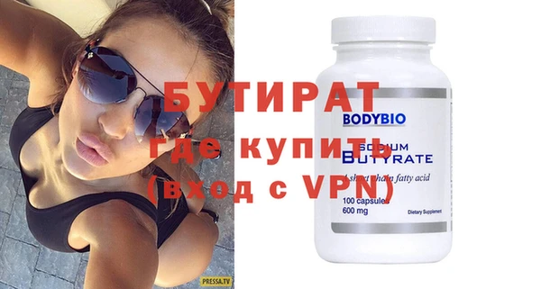 apvp Гусь-Хрустальный
