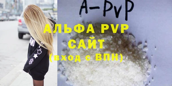 apvp Гусь-Хрустальный