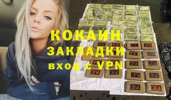 гашиш Гусев