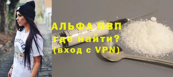 бошки Гусиноозёрск