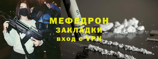 apvp Гусь-Хрустальный