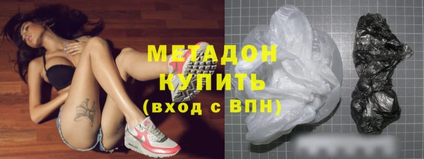 бошки Гусиноозёрск