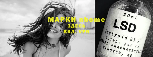 гашиш Гусев