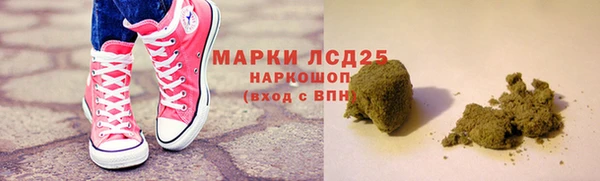 бошки Гусиноозёрск