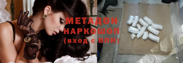 бошки Гусиноозёрск