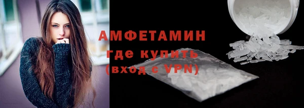 бошки Гусиноозёрск