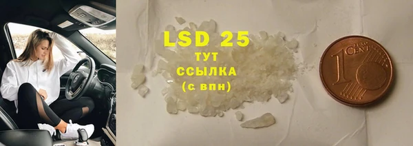 бошки Гусиноозёрск