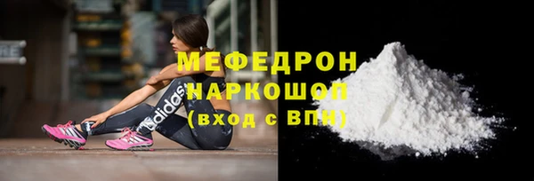 бошки Гусиноозёрск
