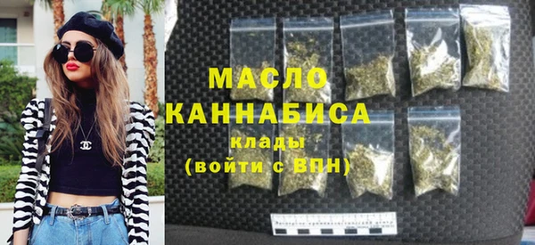 бошки Гусиноозёрск