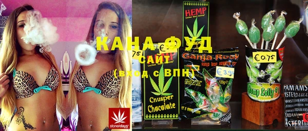 бошки Гусиноозёрск