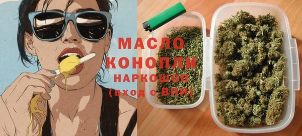 бошки Гусиноозёрск