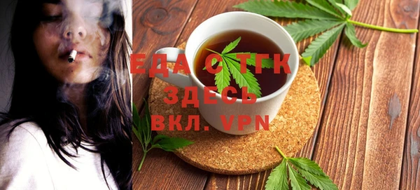 бошки Гусиноозёрск