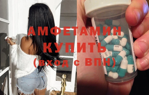 apvp Гусь-Хрустальный