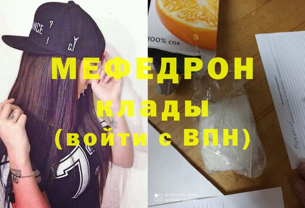 apvp Гусь-Хрустальный