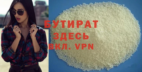 гашиш Гусев