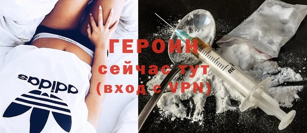 бошки Гусиноозёрск