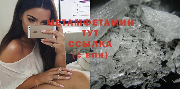 apvp Гусь-Хрустальный