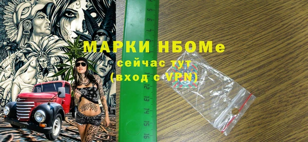 бошки Гусиноозёрск