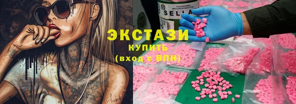 apvp Гусь-Хрустальный