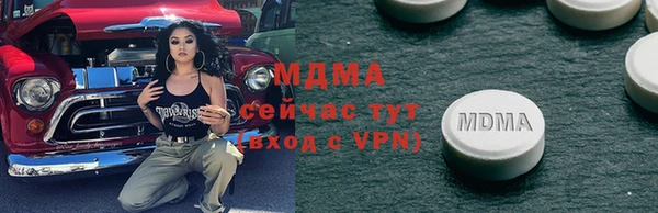 бошки Гусиноозёрск