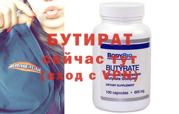гашиш Гусев