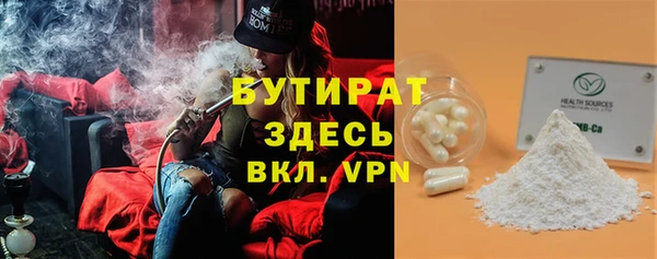 бошки Гусиноозёрск