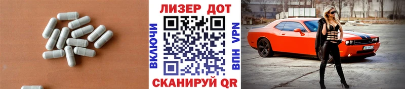 Купить закладки  Кашира  LSD-25 экстази ecstasy 