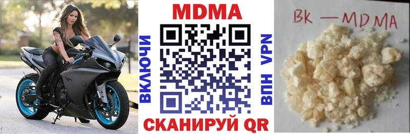 MDMA VHQ  Купить где  Кашира 