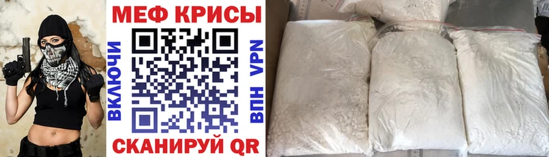 Купить закладки  Кашира  МЕФ 4 MMC 