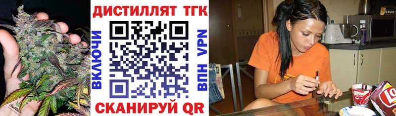 Дистиллят ТГК концентрат  Купить закладки  Кашира 